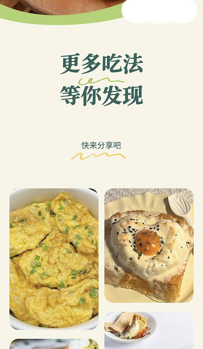 【我店优选-季惊】精选 无抗生素 无激素 48小时鲜 高营养竹林蛋
