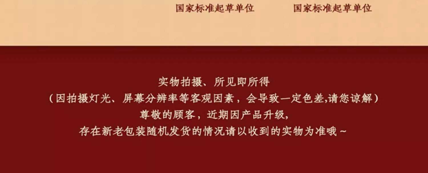 【年货节】喜旺喜相聚 新年好礼 年货必备 2.89KG 11款 开袋即食 卤菜大礼包