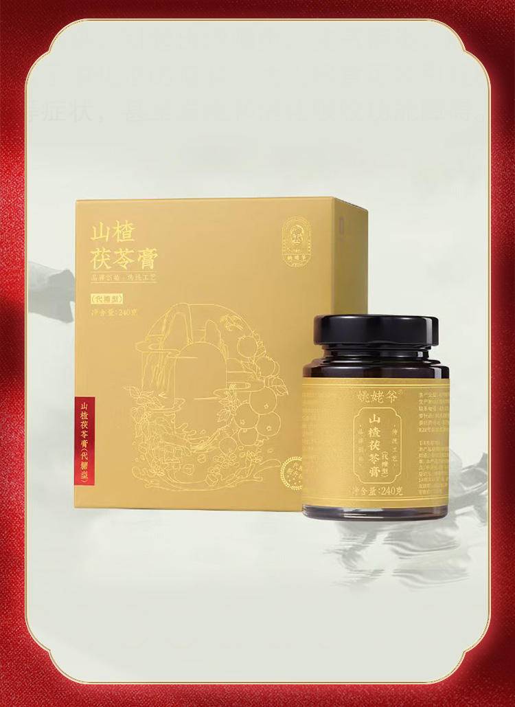 姚姥爷山楂茯苓膏240g*1罐