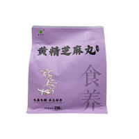 姚姥爷黄精芝麻丸230g*1袋