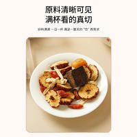 【限时】百果坚坚红糖姜枣茶150g*3盒