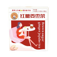 【限时】百果坚坚红糖姜枣茶150g*3盒