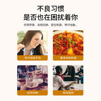 【限时】百果坚坚红糖姜枣茶150g*3盒