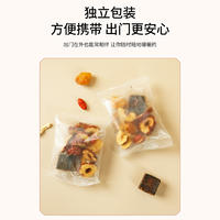 【限时】百果坚坚红糖姜枣茶150g*3盒