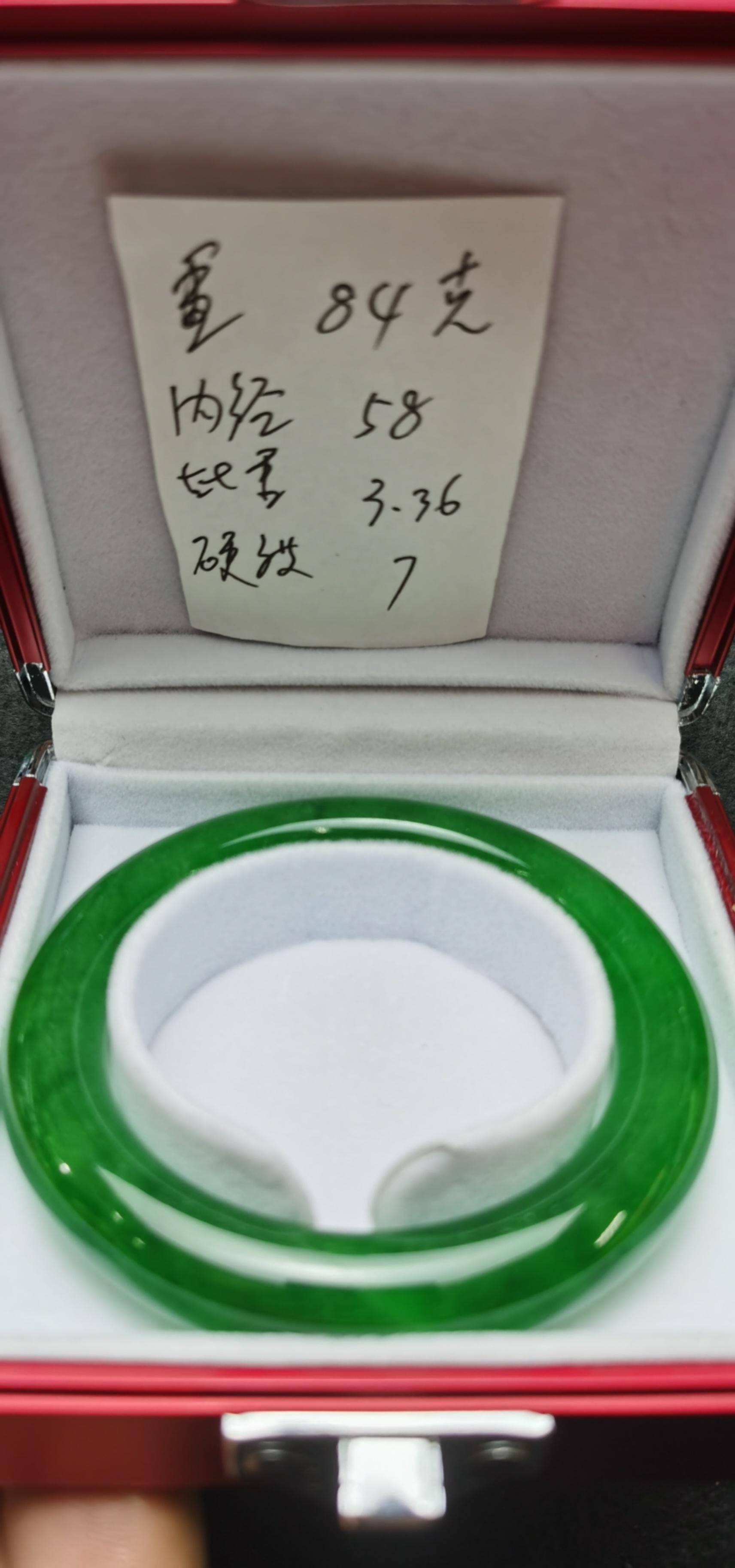 清代帝王绿冰种翡翠手镯