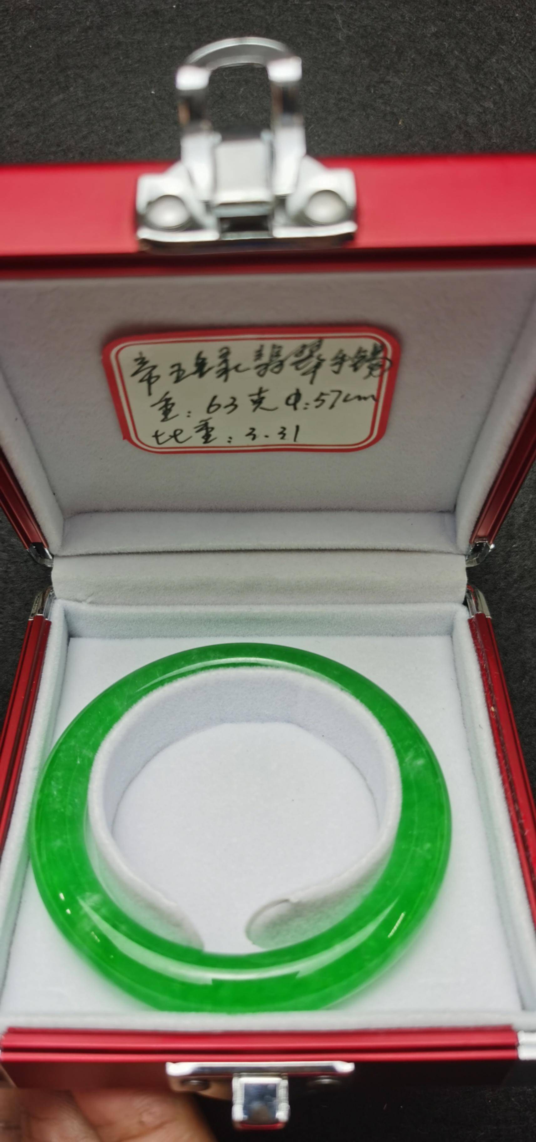 清代帝王绿冰种翡翠手镯