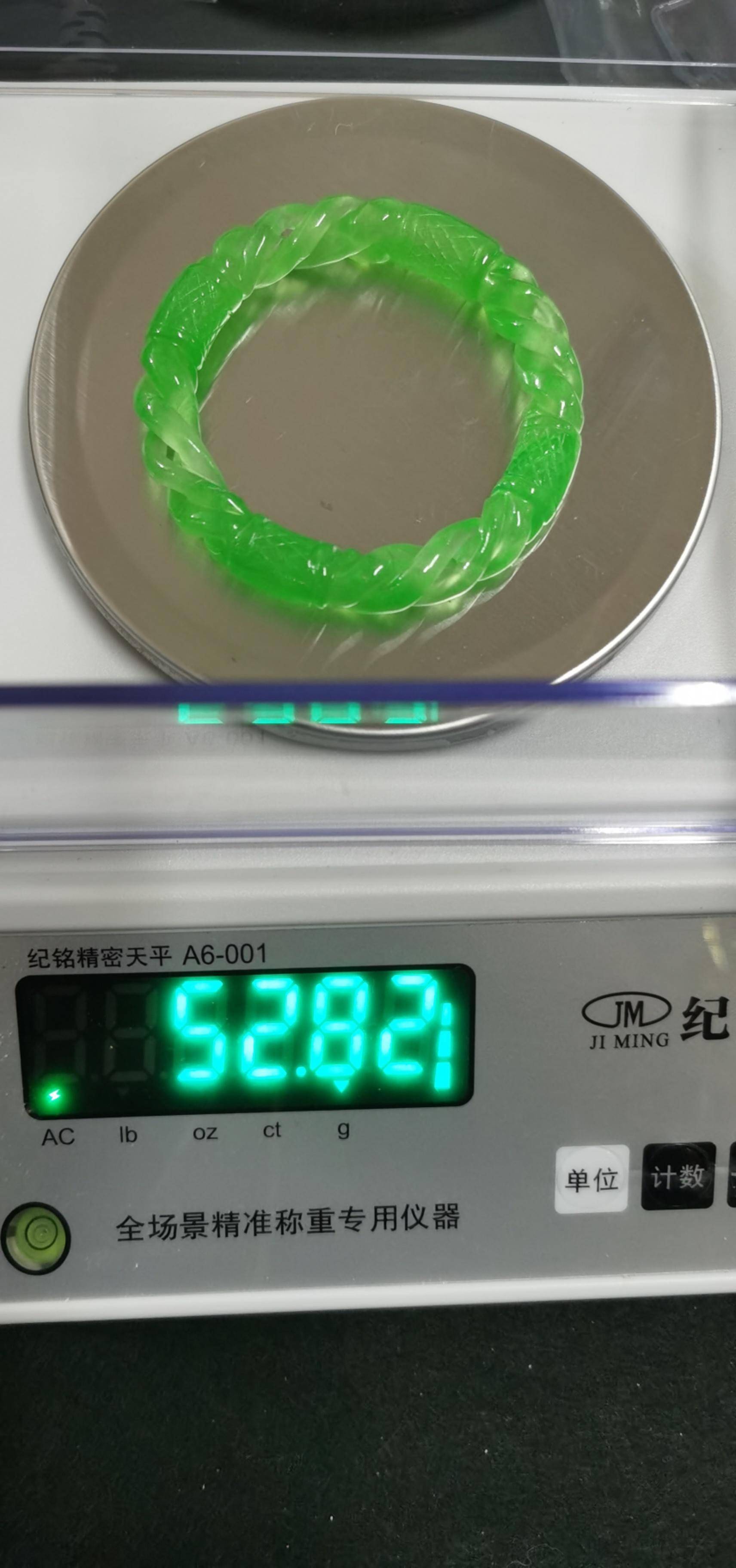 清代帝王绿冰种翡翠手镯
