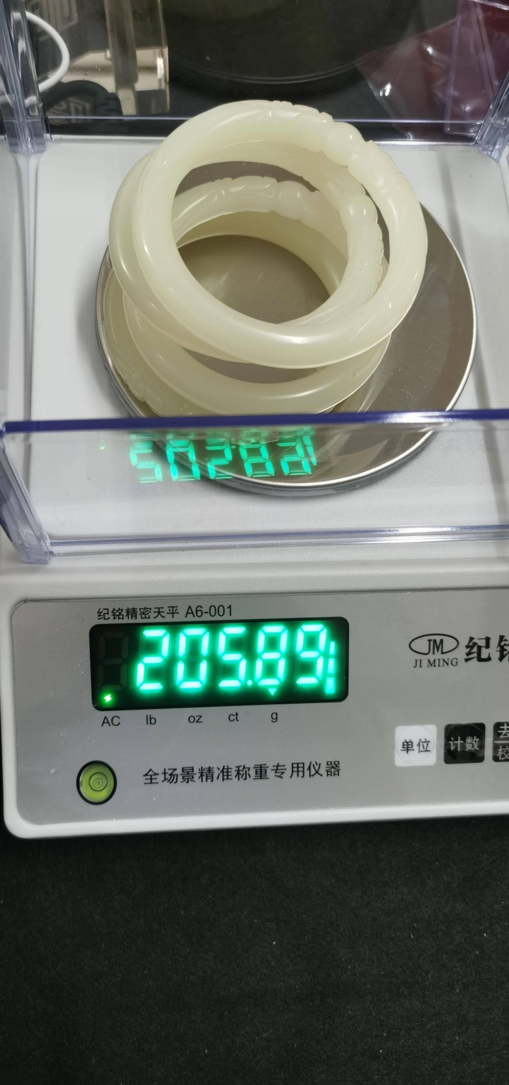 清代贵妃手镯