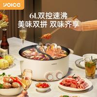 优益电火锅 家用多功能大容量电煮锅鸳鸯锅料理锅煮锅炖锅火锅蒸煮一体式专用锅 Y-DHG22