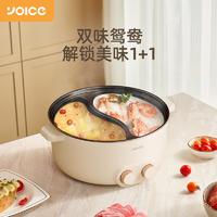 优益电火锅 家用多功能大容量电煮锅鸳鸯锅料理锅煮锅炖锅火锅蒸煮一体式专用锅 Y-DHG22
