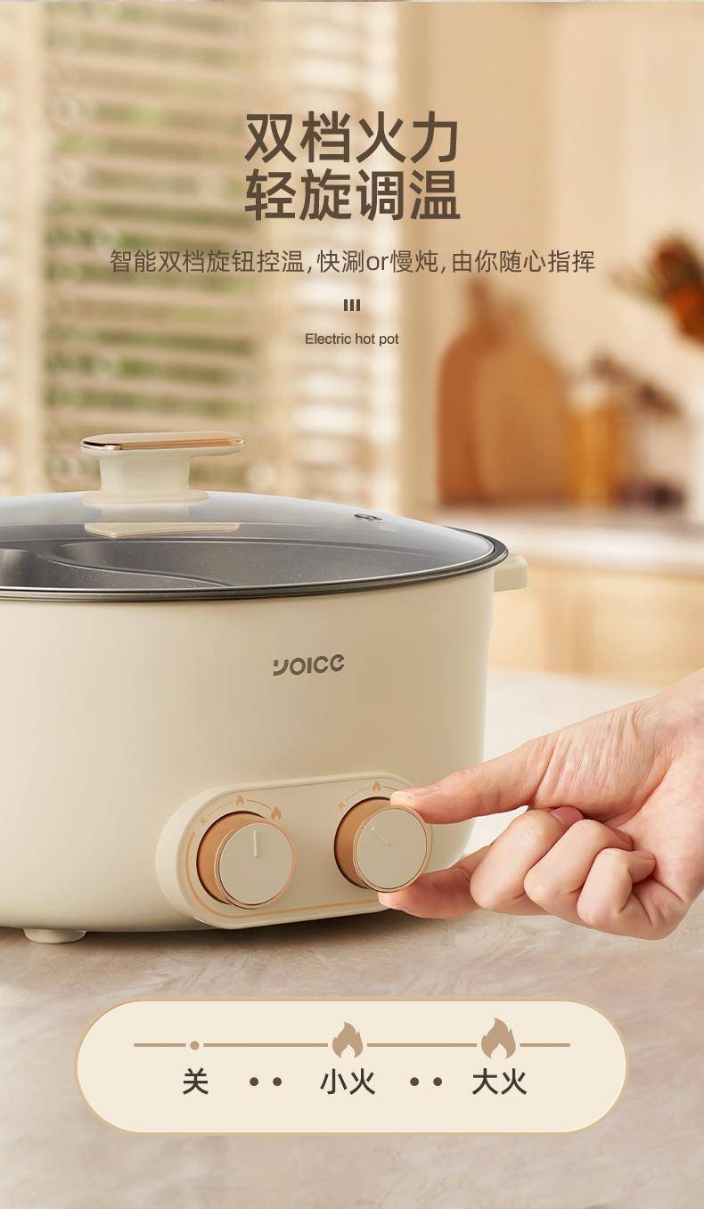 优益电火锅 家用多功能大容量电煮锅鸳鸯锅料理锅煮锅炖锅火锅蒸煮一体式专用锅 Y-DHG22