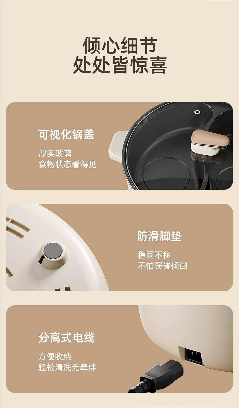 优益电火锅 家用多功能大容量电煮锅鸳鸯锅料理锅煮锅炖锅火锅蒸煮一体式专用锅 Y-DHG22