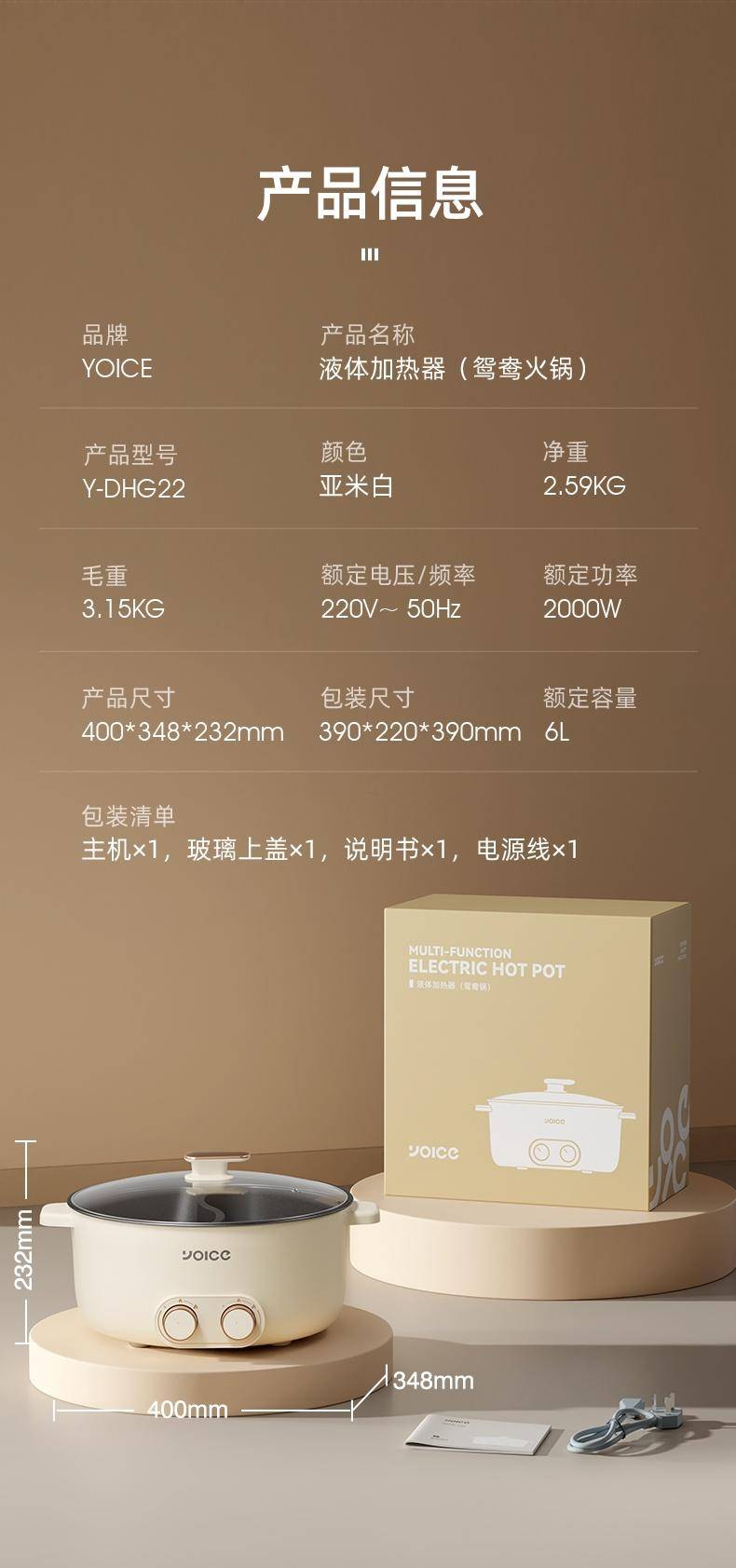 优益电火锅 家用多功能大容量电煮锅鸳鸯锅料理锅煮锅炖锅火锅蒸煮一体式专用锅 Y-DHG22