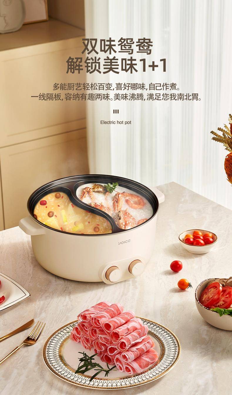 优益电火锅 家用多功能大容量电煮锅鸳鸯锅料理锅煮锅炖锅火锅蒸煮一体式专用锅 Y-DHG22