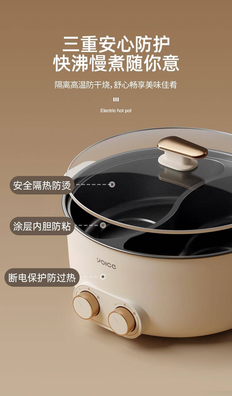 优益电火锅 家用多功能大容量电煮锅鸳鸯锅料理锅煮锅炖锅火锅蒸煮一体式专用锅 Y-DHG22