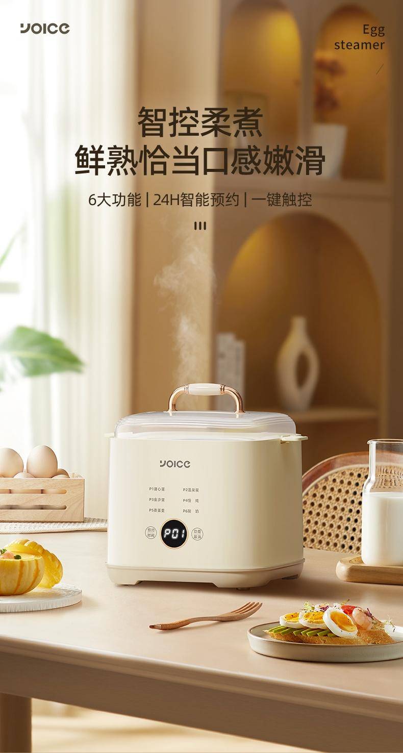 优益煮蛋器 自动断电迷你蒸鸡蛋器 蒸蛋机定时煮蛋器蒸蛋器 Y-ZDQ27