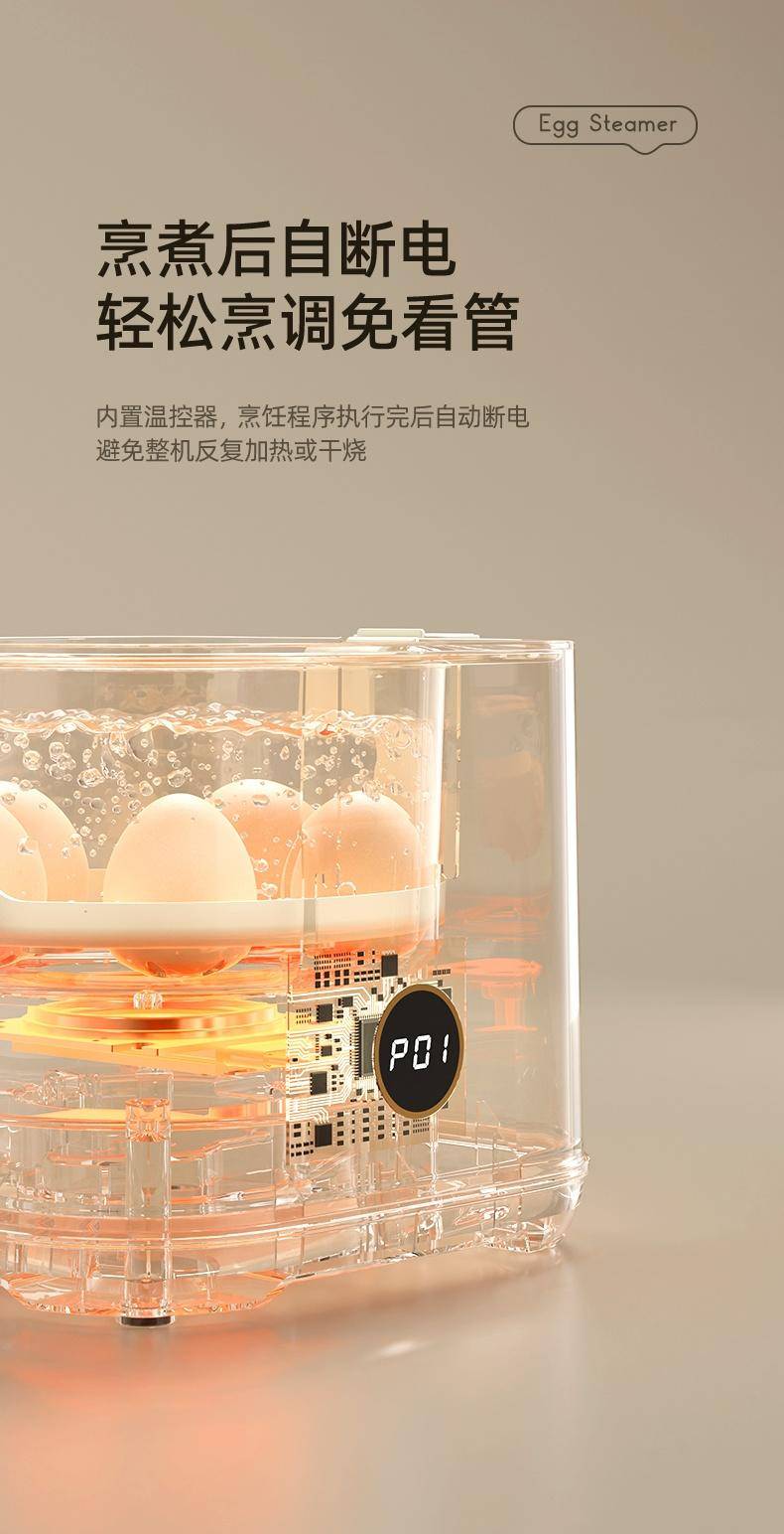 优益煮蛋器 自动断电迷你蒸鸡蛋器 蒸蛋机定时煮蛋器蒸蛋器 Y-ZDQ27