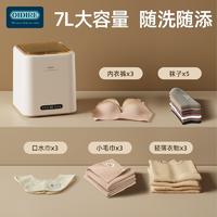 OIDIRE 德国OIDIRE 衣物清洗机 迷你洗衣机全自动迷你内衣洗衣机小型内裤洗衣机波轮除菌宿舍洗衣机煮洗 ODI-XYJ13