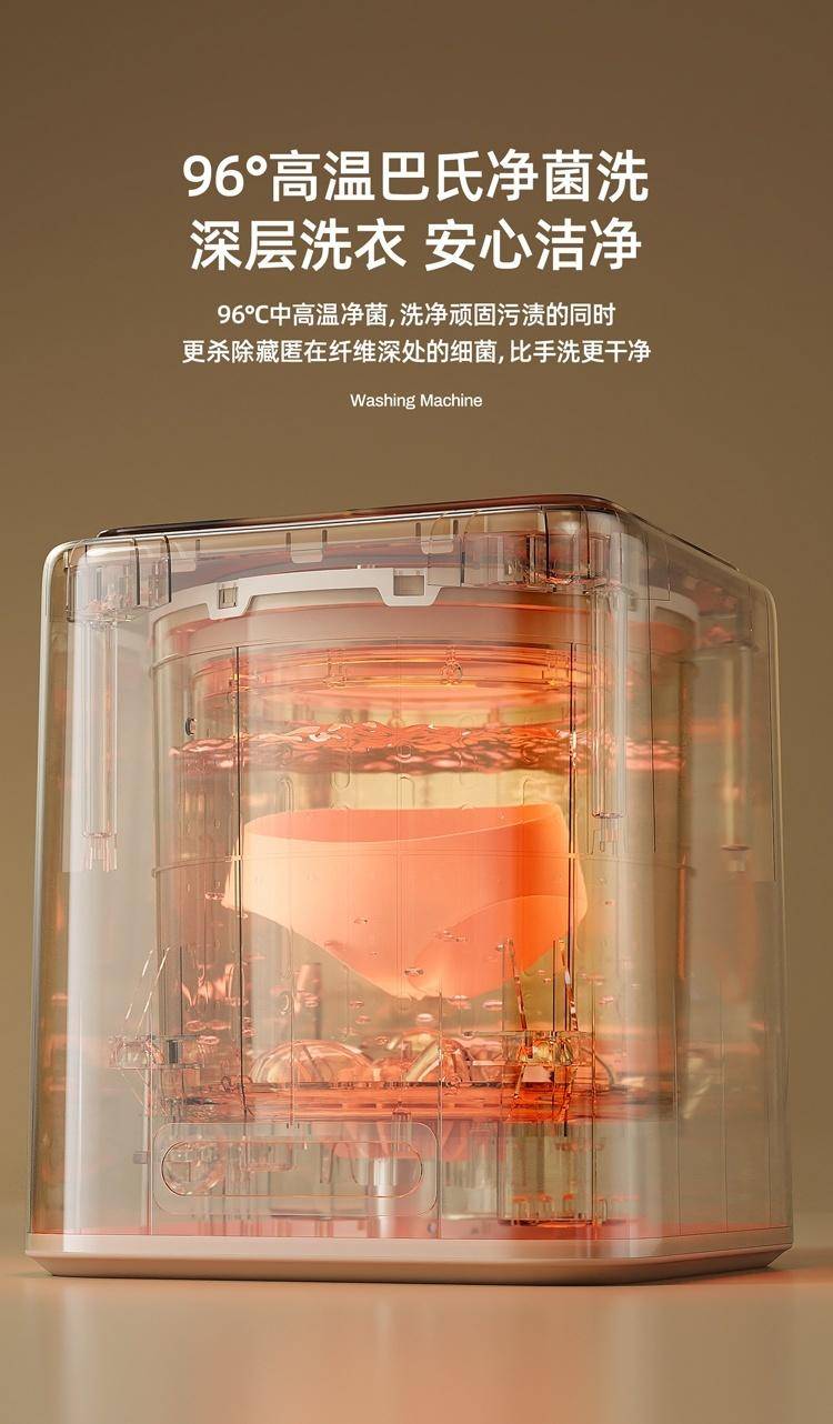 OIDIRE 德国OIDIRE 衣物清洗机 迷你洗衣机全自动迷你内衣洗衣机小型内裤洗衣机波轮除菌宿舍洗衣机煮洗 ODI-XYJ13