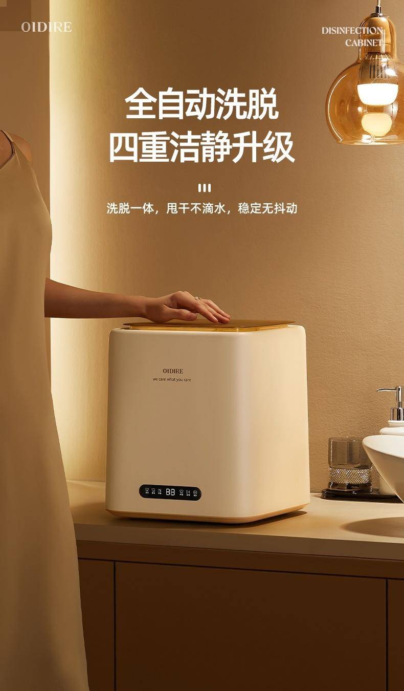 OIDIRE 德国OIDIRE 衣物清洗机 迷你洗衣机全自动迷你内衣洗衣机小型内裤洗衣机波轮除菌宿舍洗衣机煮洗 ODI-XYJ13