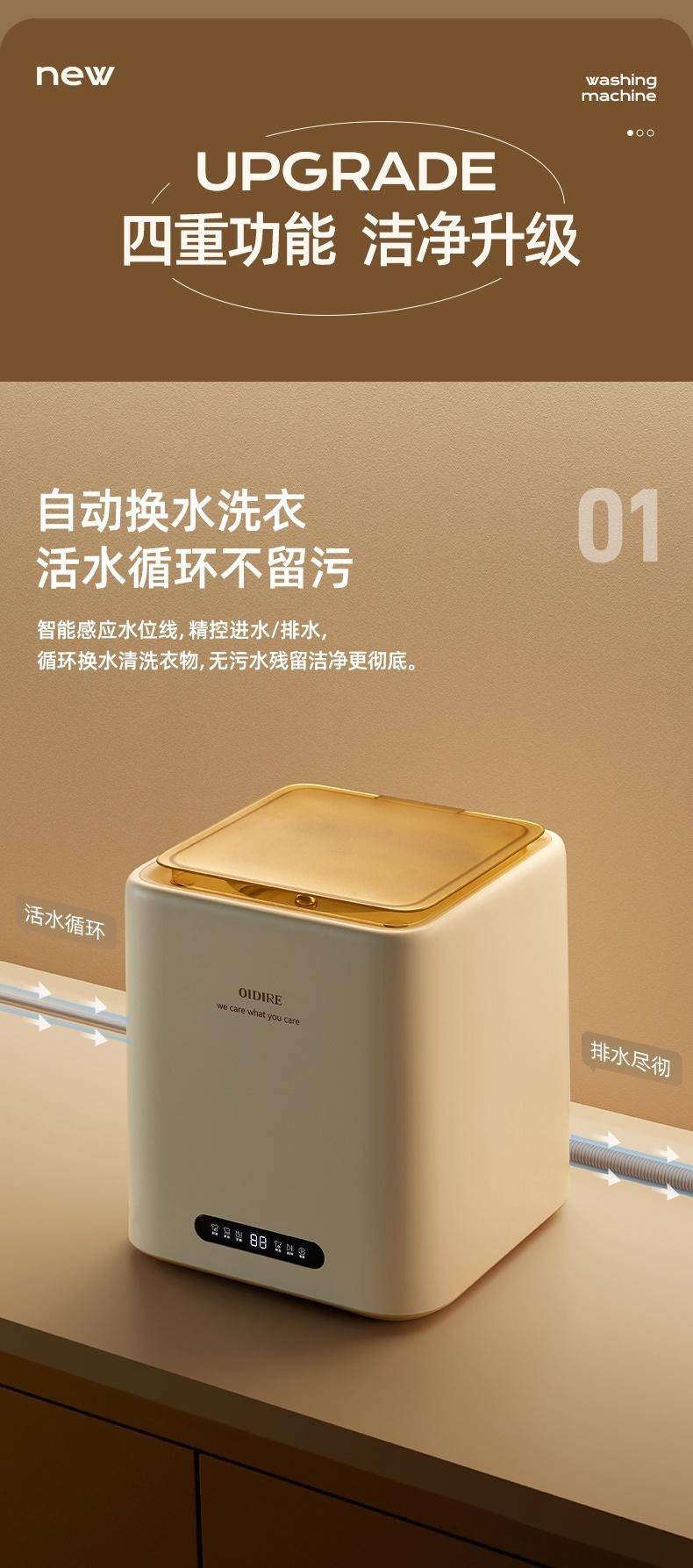 OIDIRE 德国OIDIRE 衣物清洗机 迷你洗衣机全自动迷你内衣洗衣机小型内裤洗衣机波轮除菌宿舍洗衣机煮洗 ODI-XYJ13