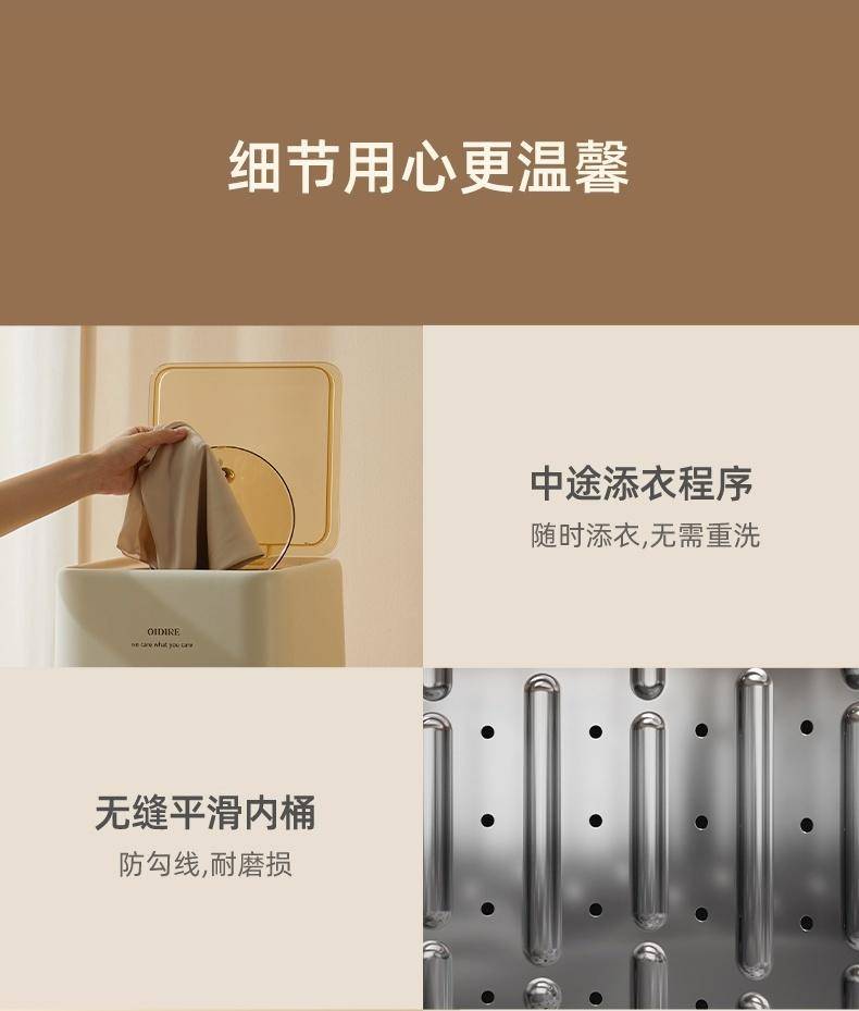 OIDIRE 德国OIDIRE 衣物清洗机 迷你洗衣机全自动迷你内衣洗衣机小型内裤洗衣机波轮除菌宿舍洗衣机煮洗 ODI-XYJ13