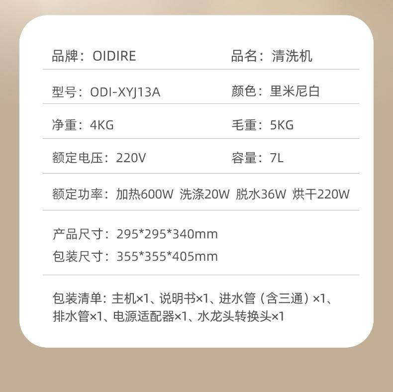 OIDIRE 德国OIDIRE 衣物清洗机 迷你洗衣机全自动迷你内衣洗衣机小型内裤洗衣机波轮除菌宿舍洗衣机煮洗 ODI-XYJ13