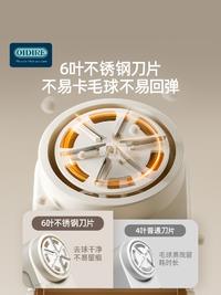 OIDIRE 毛球修剪器 剃毛器衣服去球器充电式毛衣去毛球器除毛器剃毛机剃球器打毛器剃毛球器除球器剃毛机 3刀头 ODI-MQ01