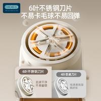 OIDIRE 毛球修剪器 剃毛器衣服去球器充电式毛衣去毛球器除毛器剃毛机剃球器打毛器剃毛球器除球器剃毛机 3刀头 ODI-MQ01
