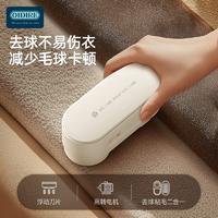 OIDIRE 毛球修剪器 剃毛器衣服去球器充电式毛衣去毛球器除毛器剃毛机剃球器打毛器剃毛球器除球器剃毛机 3刀头 ODI-MQ01