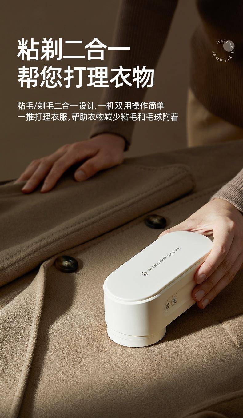 OIDIRE 毛球修剪器 剃毛器衣服去球器充电式毛衣去毛球器除毛器剃毛机剃球器打毛器剃毛球器除球器剃毛机 3刀头 ODI-MQ01