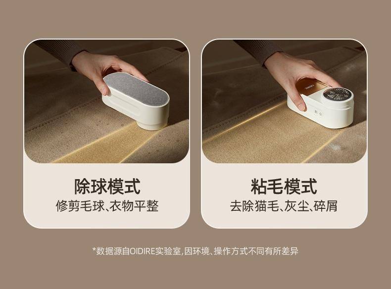 OIDIRE 毛球修剪器 剃毛器衣服去球器充电式毛衣去毛球器除毛器剃毛机剃球器打毛器剃毛球器除球器剃毛机 3刀头 ODI-MQ01