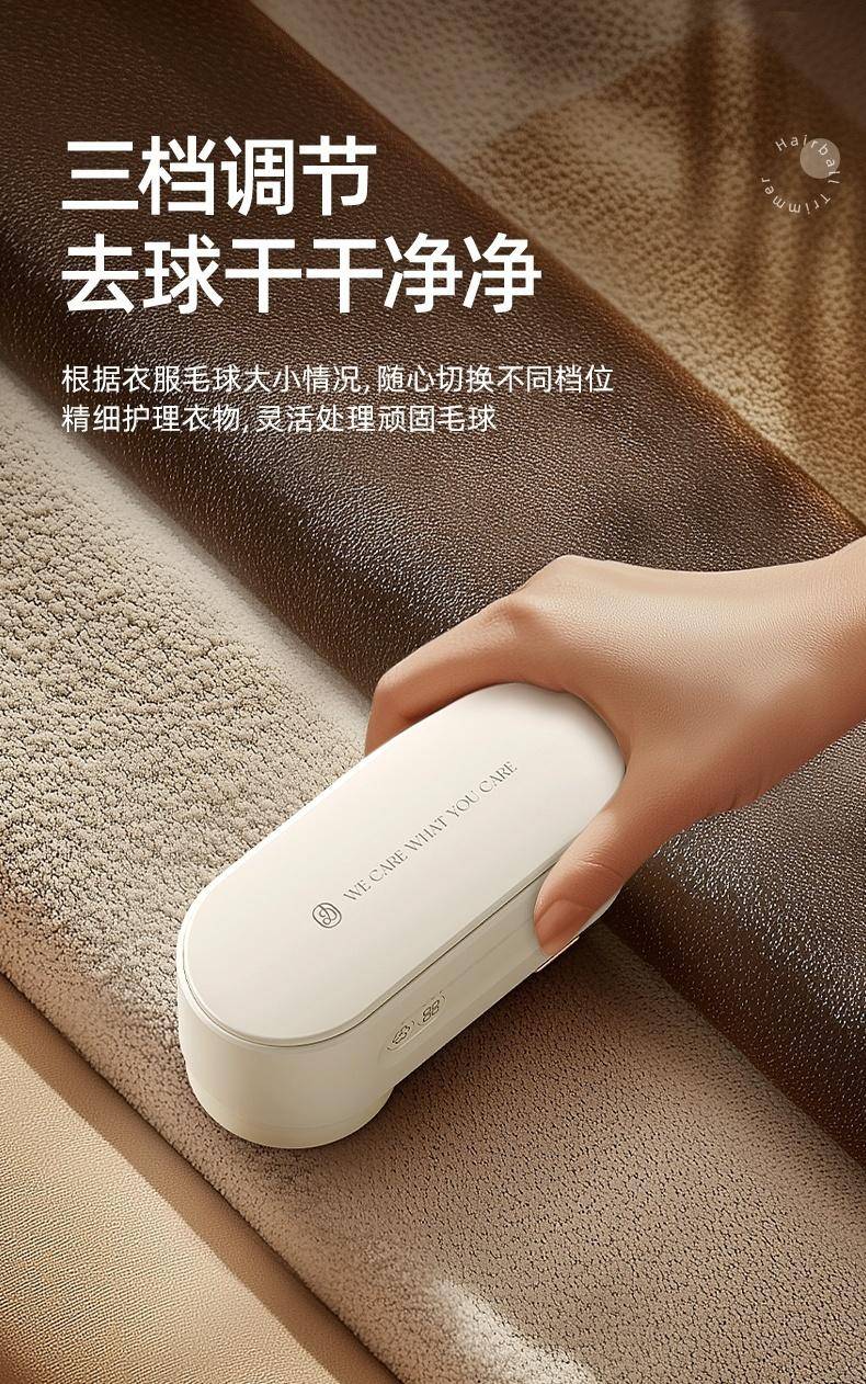OIDIRE 毛球修剪器 剃毛器衣服去球器充电式毛衣去毛球器除毛器剃毛机剃球器打毛器剃毛球器除球器剃毛机 3刀头 ODI-MQ01