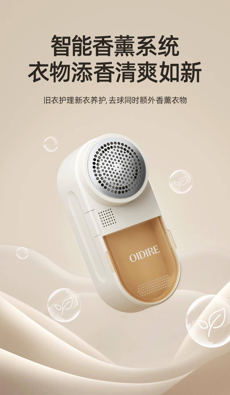 OIDIRE 毛球修剪器 剃毛器衣服去球器充电式毛衣去毛球器除毛器剃毛机剃球器打毛器剃毛球器除球器剃毛机 3刀头 ODI-MQ01