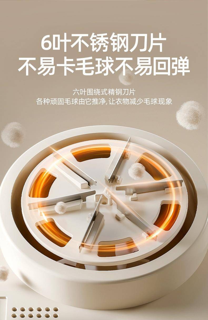 OIDIRE 毛球修剪器 剃毛器衣服去球器充电式毛衣去毛球器除毛器剃毛机剃球器打毛器剃毛球器除球器剃毛机 3刀头 ODI-MQ01
