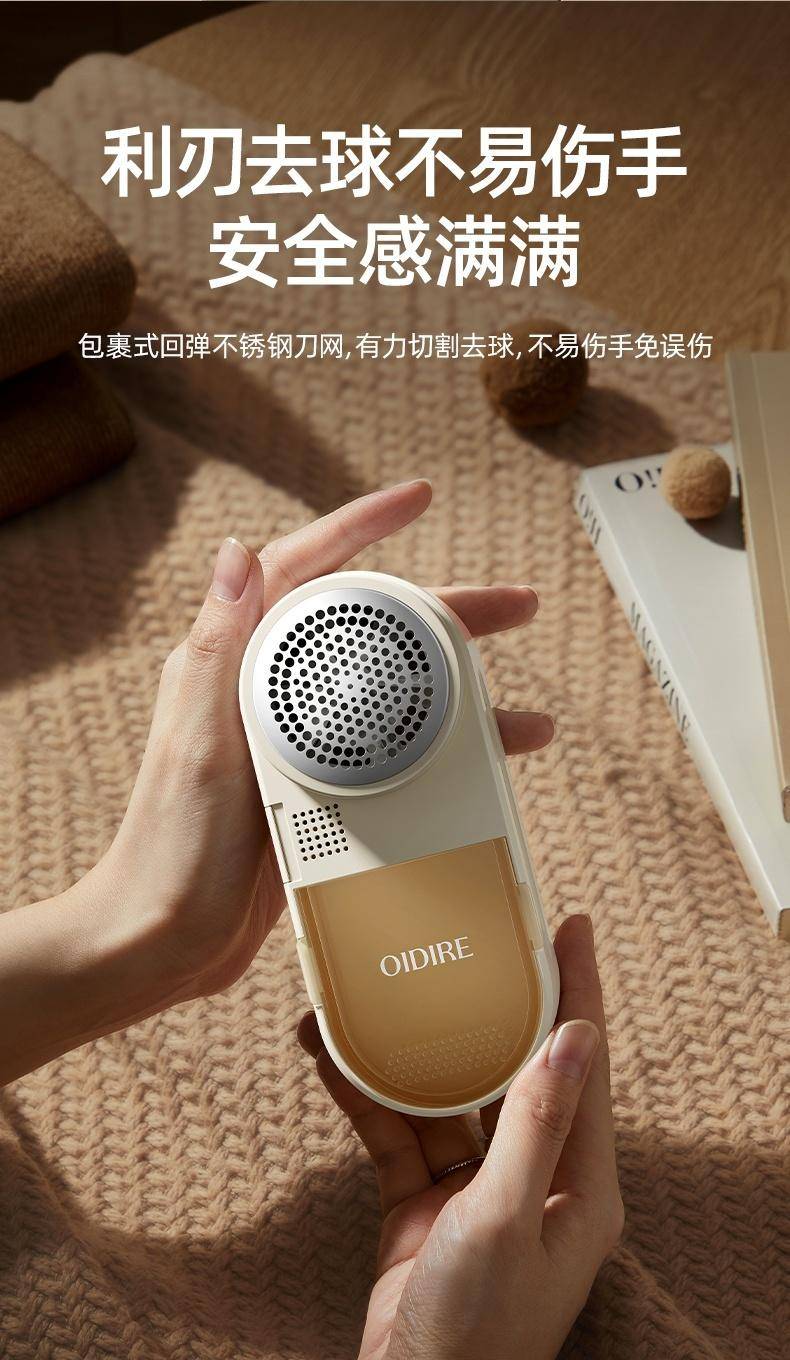 OIDIRE 毛球修剪器 剃毛器衣服去球器充电式毛衣去毛球器除毛器剃毛机剃球器打毛器剃毛球器除球器剃毛机 3刀头 ODI-MQ01