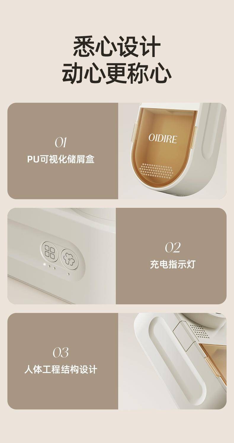 OIDIRE 毛球修剪器 剃毛器衣服去球器充电式毛衣去毛球器除毛器剃毛机剃球器打毛器剃毛球器除球器剃毛机 3刀头 ODI-MQ01