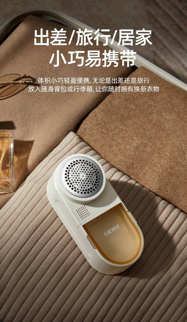OIDIRE 毛球修剪器 剃毛器衣服去球器充电式毛衣去毛球器除毛器剃毛机剃球器打毛器剃毛球器除球器剃毛机 3刀头 ODI-MQ01