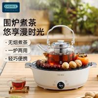 OIDIRE 养生壶 煮茶器围炉煮茶器迷你电陶炉无烟煮茶安全多功能煮茶器 ODI-WLZ01