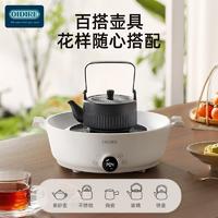 OIDIRE 养生壶 煮茶器围炉煮茶器迷你电陶炉无烟煮茶安全多功能煮茶器 ODI-WLZ01