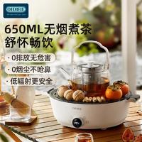 OIDIRE 养生壶 煮茶器围炉煮茶器迷你电陶炉无烟煮茶安全多功能煮茶器 ODI-WLZ01