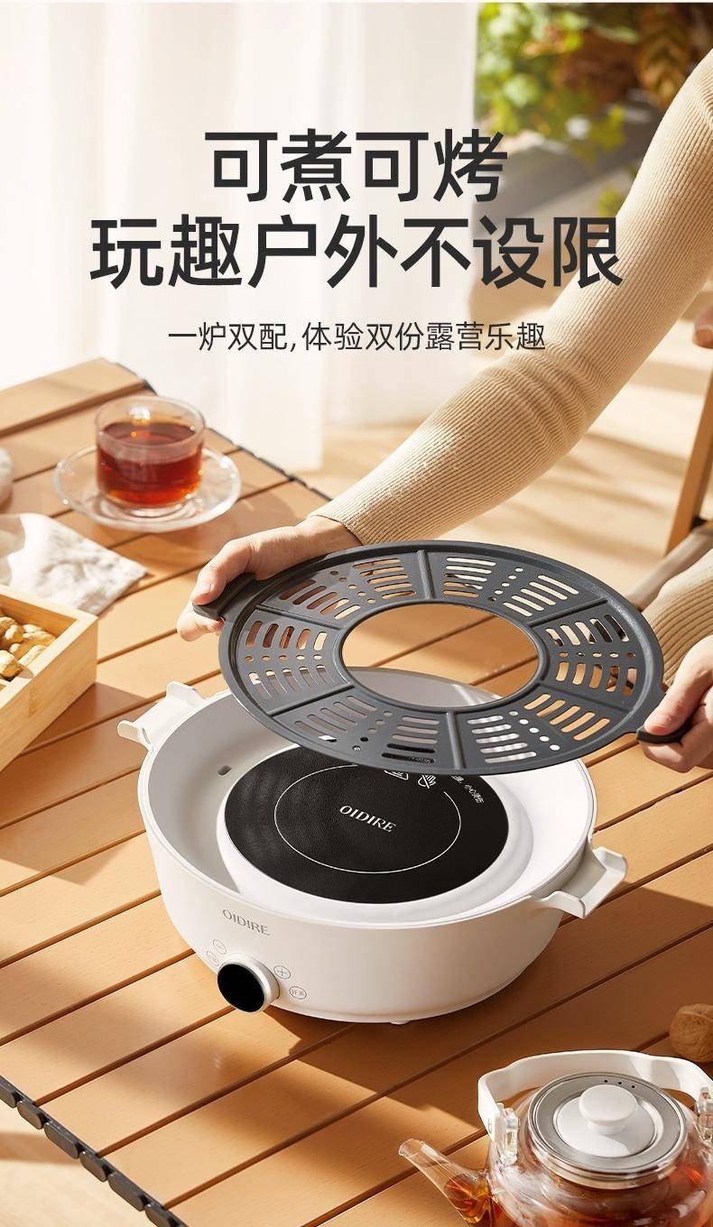 OIDIRE 养生壶 煮茶器围炉煮茶器迷你电陶炉无烟煮茶安全多功能煮茶器 ODI-WLZ01