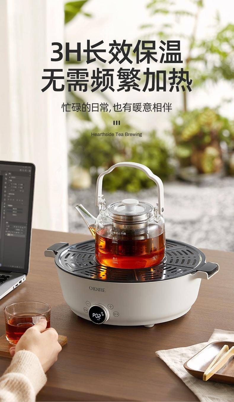 OIDIRE 养生壶 煮茶器围炉煮茶器迷你电陶炉无烟煮茶安全多功能煮茶器 ODI-WLZ01