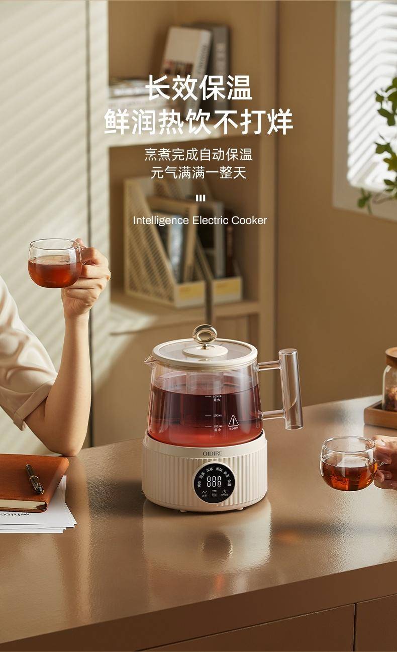 OIDIRE花茶壶 烧水壶电热水壶全玻璃分体花茶壶 ODI-HC05花茶壶 0.8L
