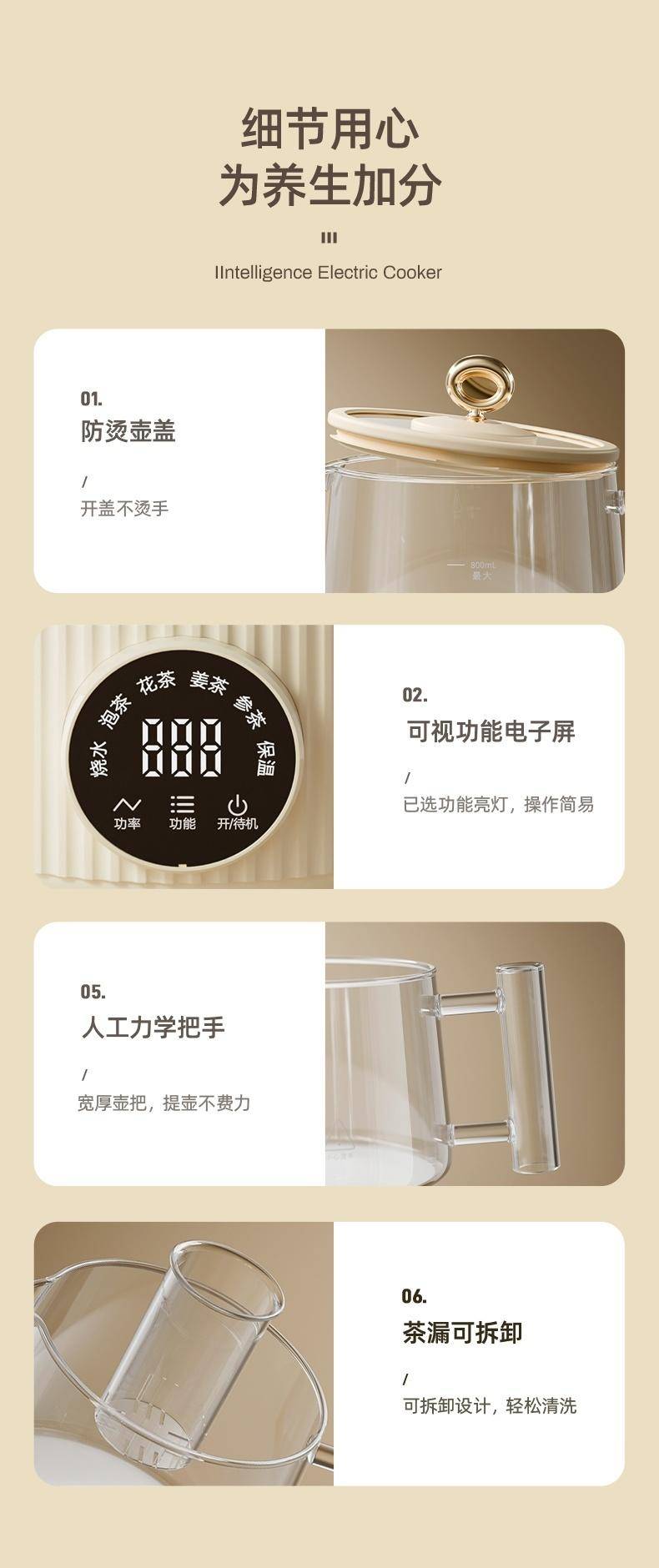 OIDIRE花茶壶 烧水壶电热水壶全玻璃分体花茶壶 ODI-HC05花茶壶 0.8L