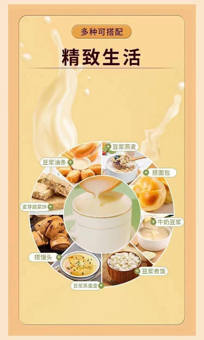 焙典 黄芪党参豆浆粉 250g*2盒