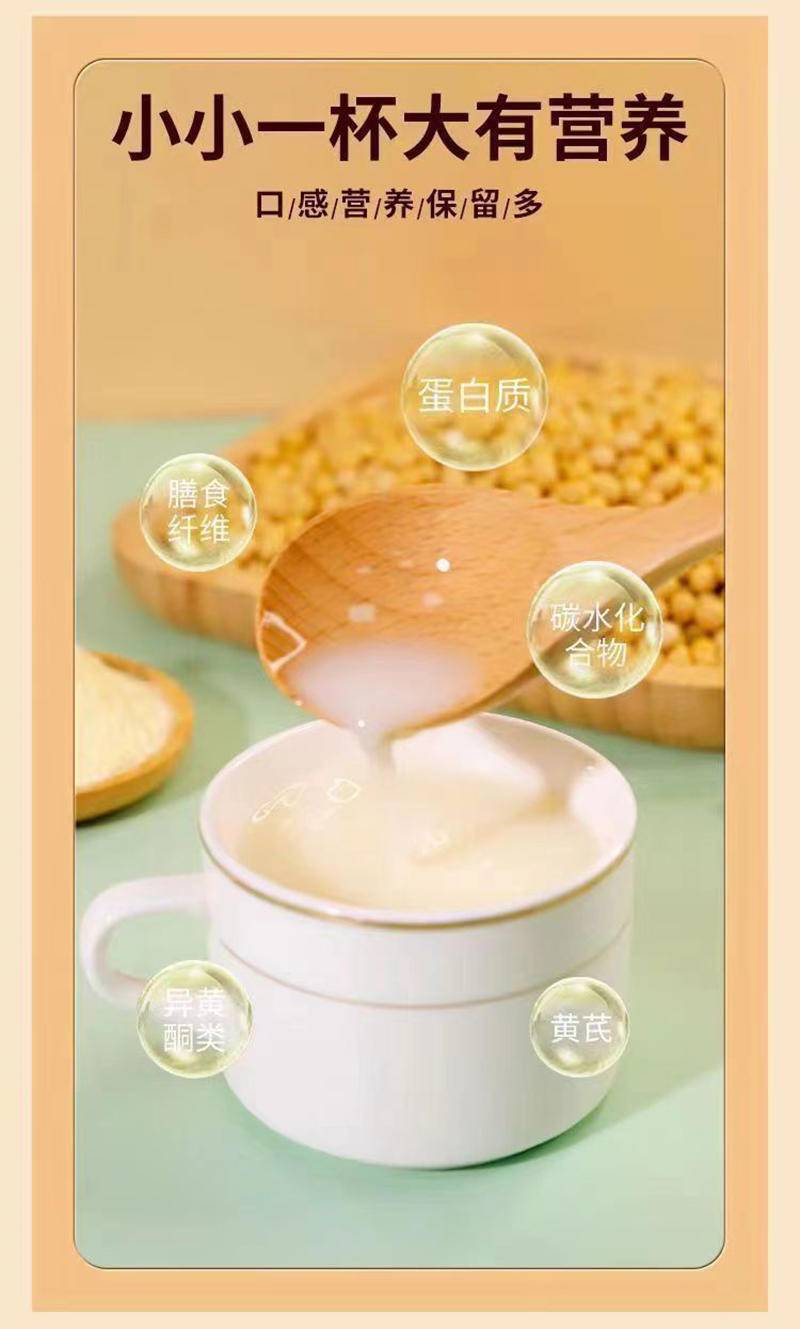焙典 黄芪党参豆浆粉 250g*2盒