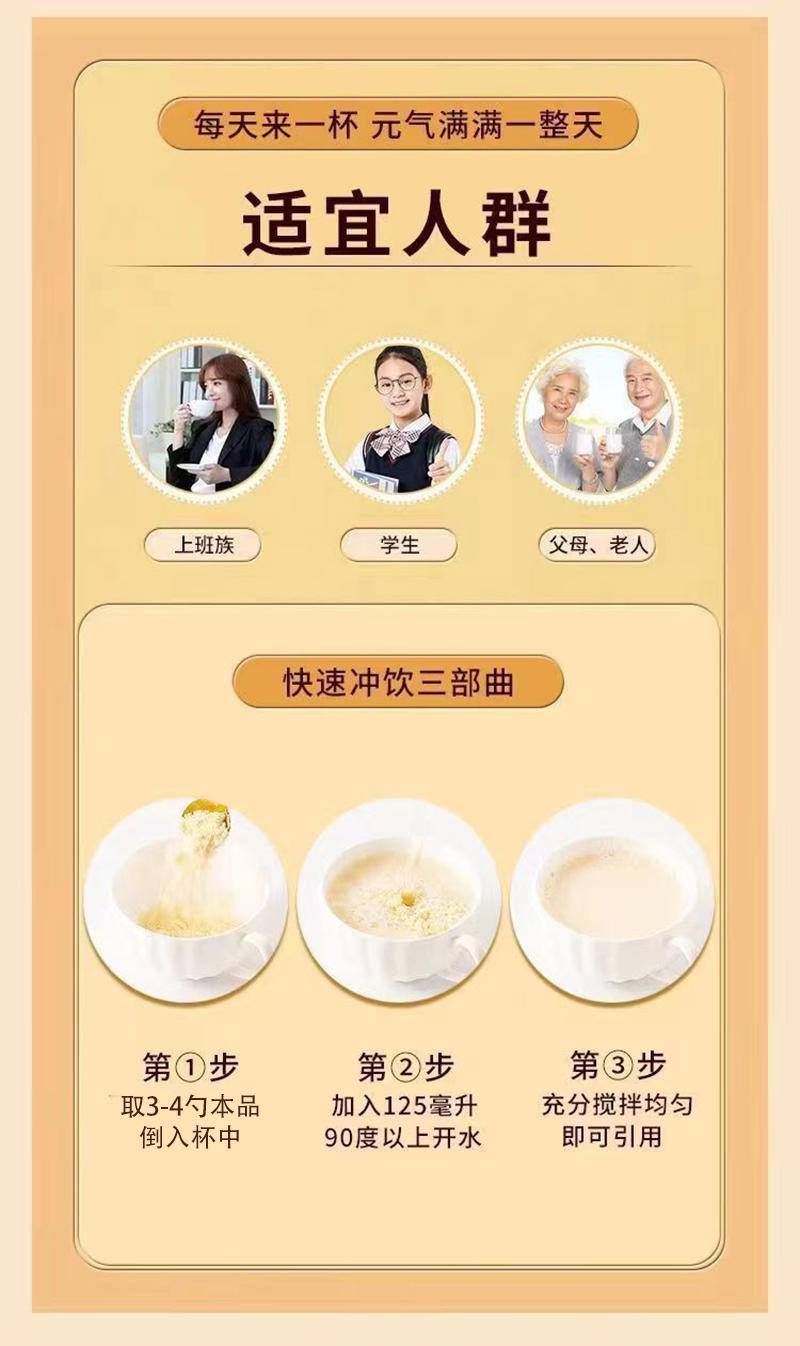 焙典 黄芪党参豆浆粉 250g*2盒
