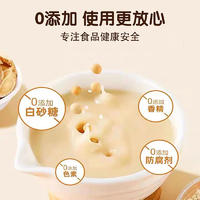 焙典 黄芪党参豆浆粉 250g*2盒