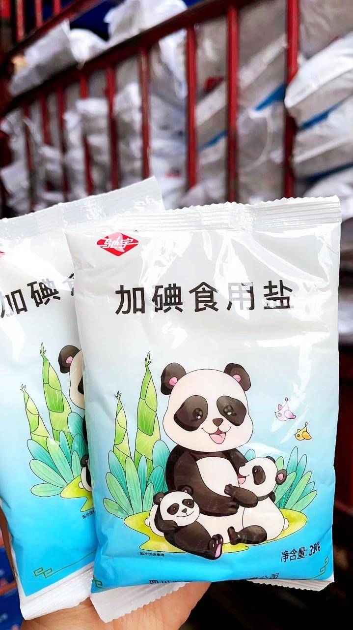 驰宇加碘食用盐5袋350g/袋